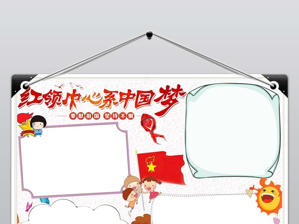 清醒的恋爱脑最为致命啥意思游戏画面
