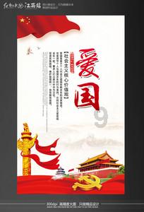 逃离神秘老林