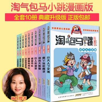 属垣有耳